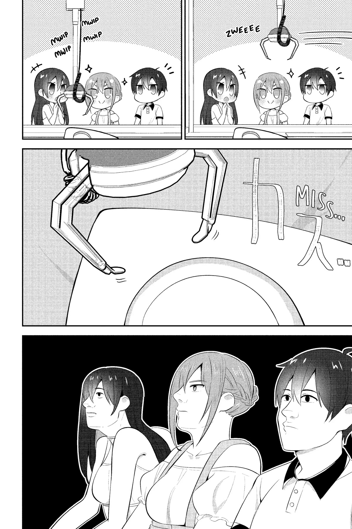 The Cute Girl Sitting Next to Me Is Trying to Make Me Fall in Love With Her as a Way to Ridicule Me, but the Tables Were Turned on Her Before She Knew It Chapter 13 page 18 - Chapter 13