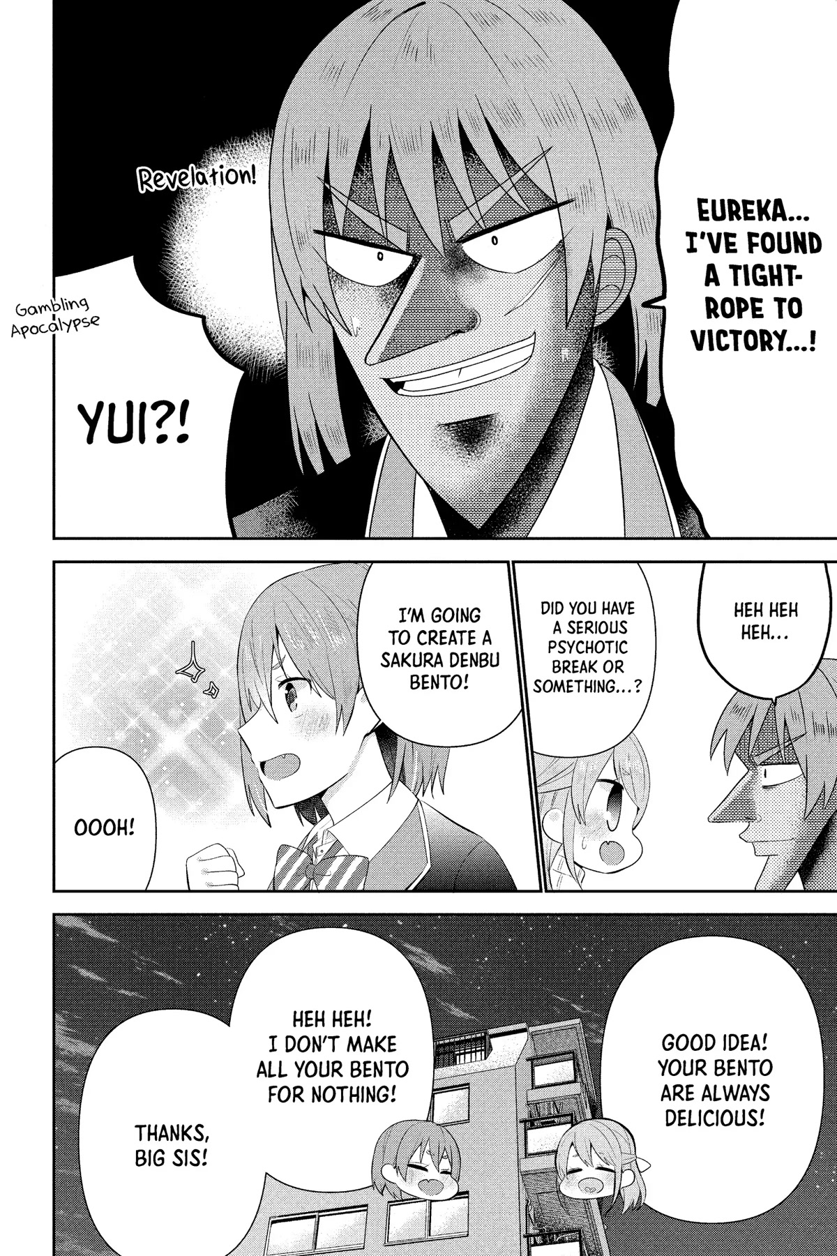The Cute Girl Sitting Next to Me Is Trying to Make Me Fall in Love With Her as a Way to Ridicule Me, but the Tables Were Turned on Her Before She Knew It Chapter 15 page 4 - Chapter 15