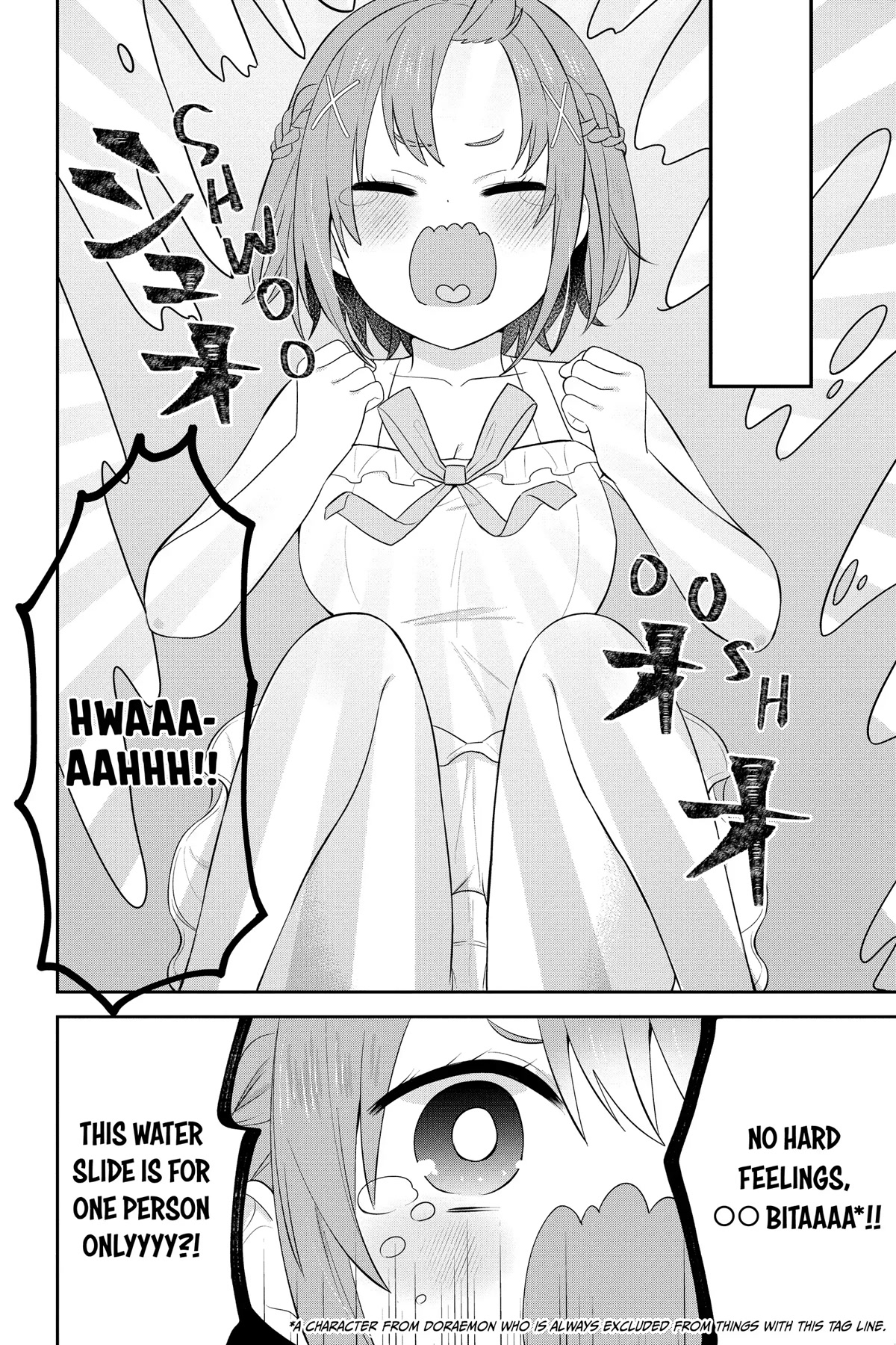 The Cute Girl Sitting Next to Me Is Trying to Make Me Fall in Love With Her as a Way to Ridicule Me, but the Tables Were Turned on Her Before She Knew It Chapter 23 page 12 - Chapter 23