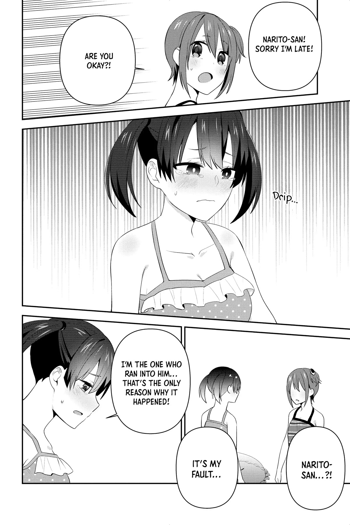 The Cute Girl Sitting Next to Me Is Trying to Make Me Fall in Love With Her as a Way to Ridicule Me, but the Tables Were Turned on Her Before She Knew It Chapter 23 page 20 - Chapter 23