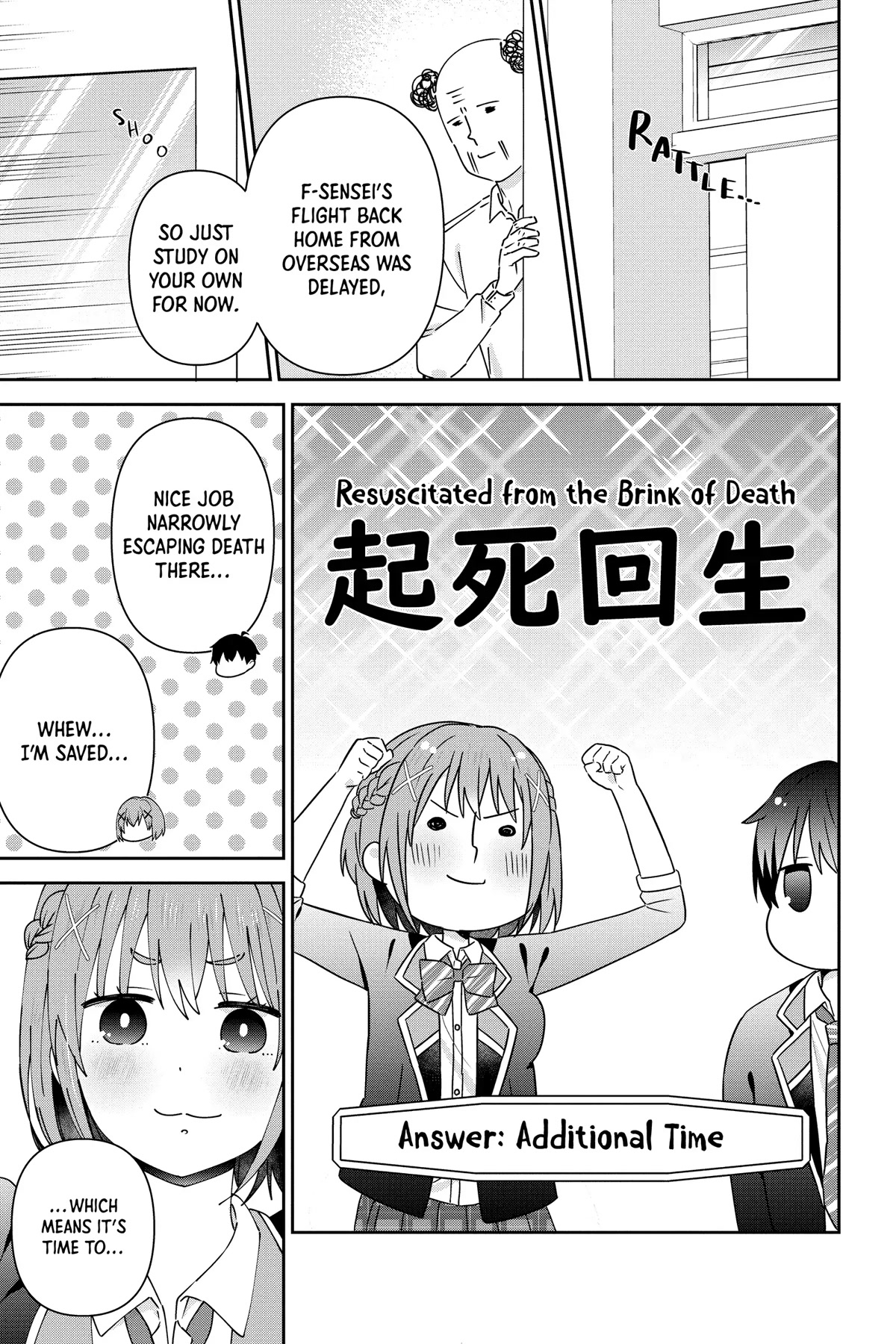 The Cute Girl Sitting Next to Me Is Trying to Make Me Fall in Love With Her as a Way to Ridicule Me, but the Tables Were Turned on Her Before She Knew It Chapter 25 page 26 - Chapter 25 [END]