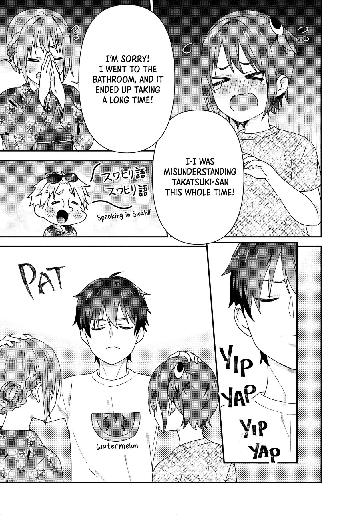 The Cute Girl Sitting Next to Me Is Trying to Make Me Fall in Love With Her as a Way to Ridicule Me, but the Tables Were Turned on Her Before She Knew It Chapter 25 page 3 - Chapter 25 [END]