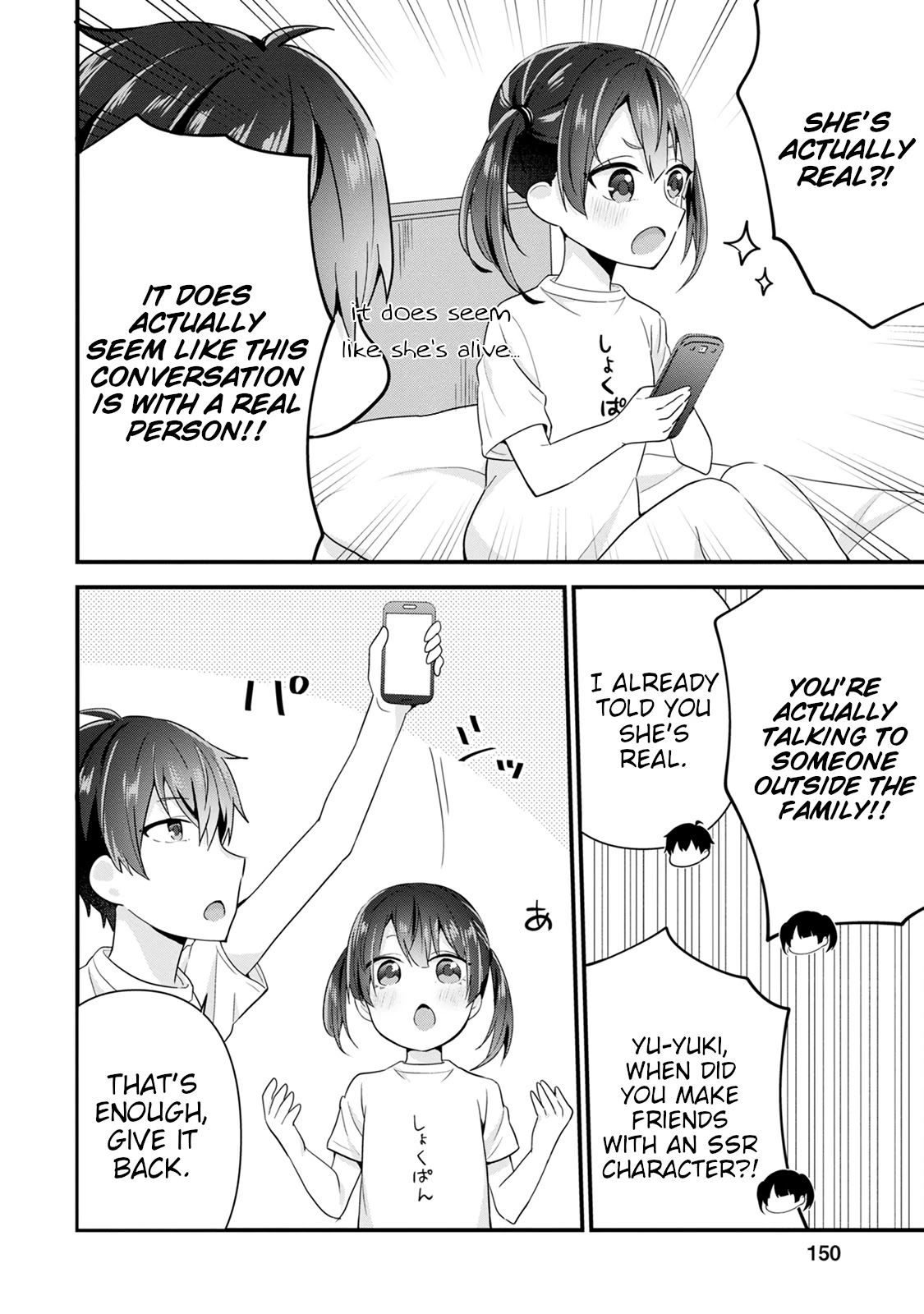 The Cute Girl Sitting Next to Me Is Trying to Make Me Fall in Love With Her as a Way to Ridicule Me, but the Tables Were Turned on Her Before She Knew It Chapter 5 page 18 - Chapter 5