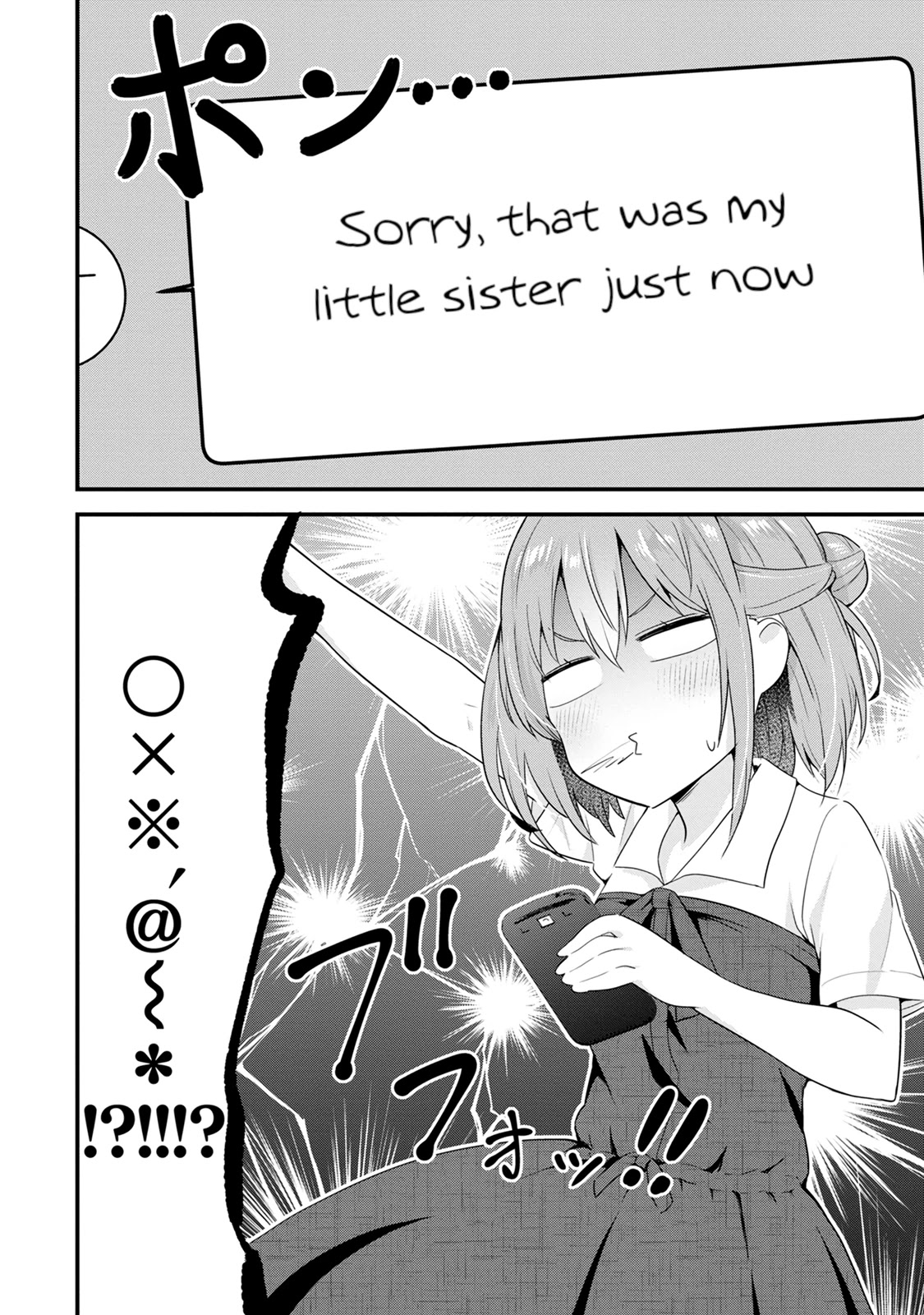 The Cute Girl Sitting Next to Me Is Trying to Make Me Fall in Love With Her as a Way to Ridicule Me, but the Tables Were Turned on Her Before She Knew It Chapter 5 page 24 - Chapter 5