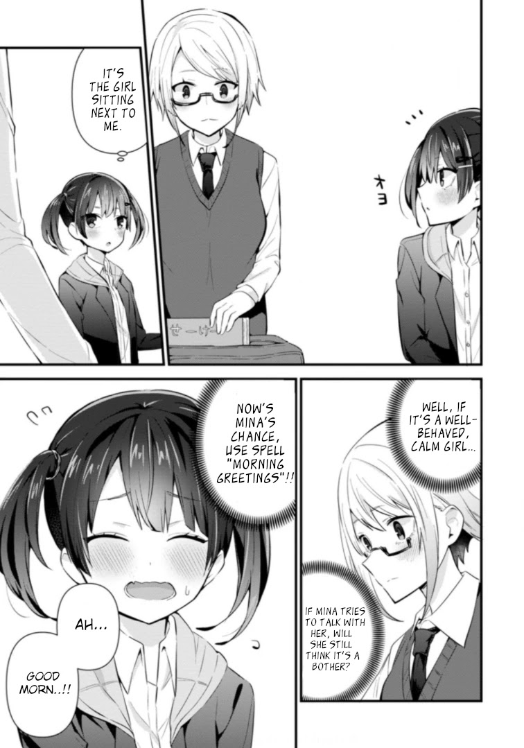 The Cute Girl Sitting Next to Me Is Trying to Make Me Fall in Love With Her as a Way to Ridicule Me, but the Tables Were Turned on Her Before She Knew It Chapter 6 page 5 - Chapter 6