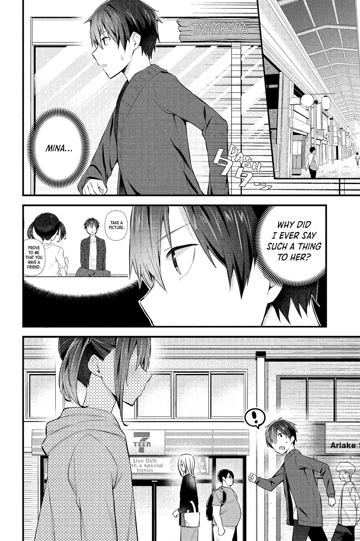 The Cute Girl Sitting Next to Me Is Trying to Make Me Fall in Love With Her as a Way to Ridicule Me, but the Tables Were Turned on Her Before She Knew It Chapter 9 page 4 - Chapter 9