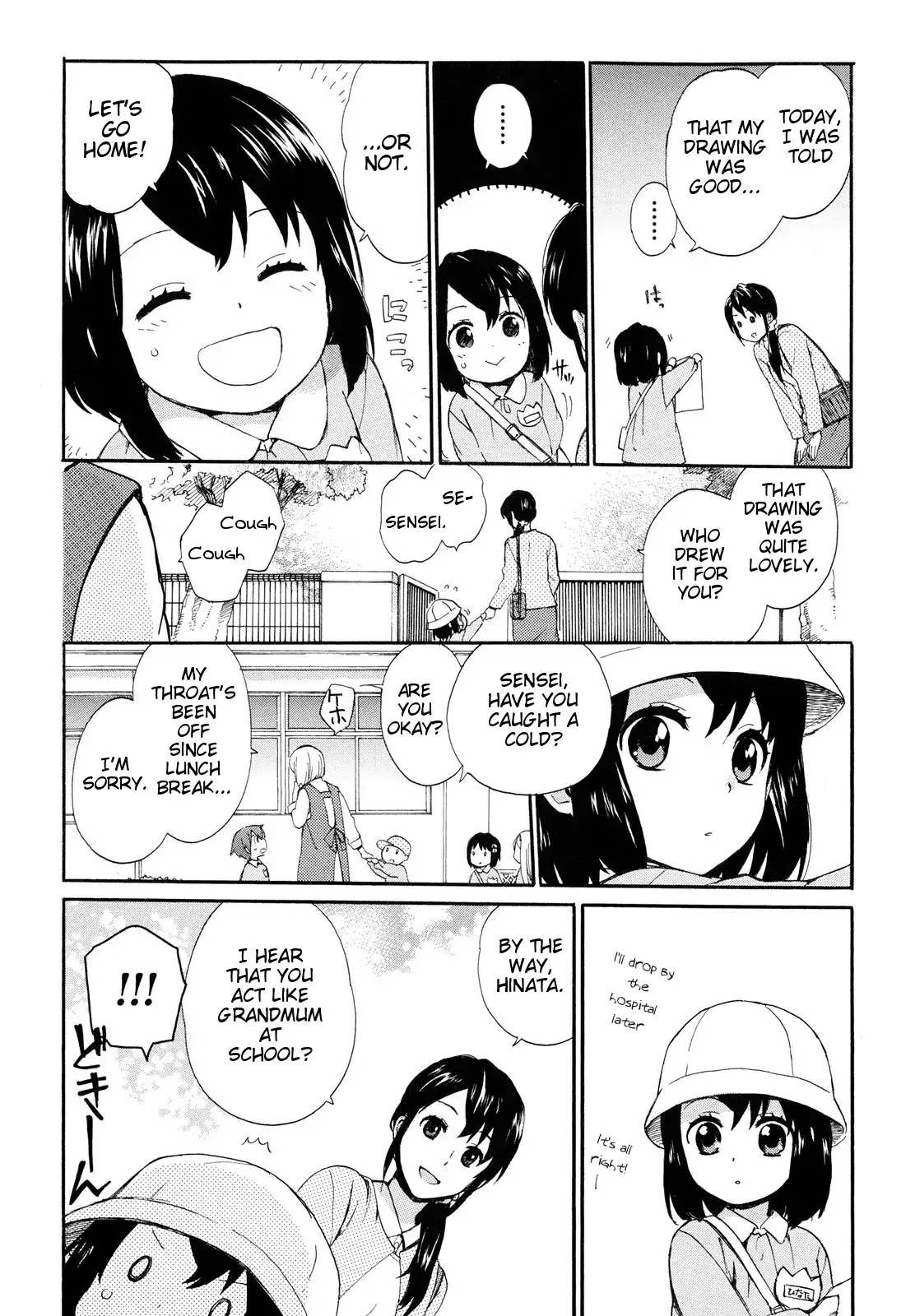 The Cute Little Granny Girl Hinata-chan Chapter 1 page 11 - Chapter 1: Nostalgia-like Memory
