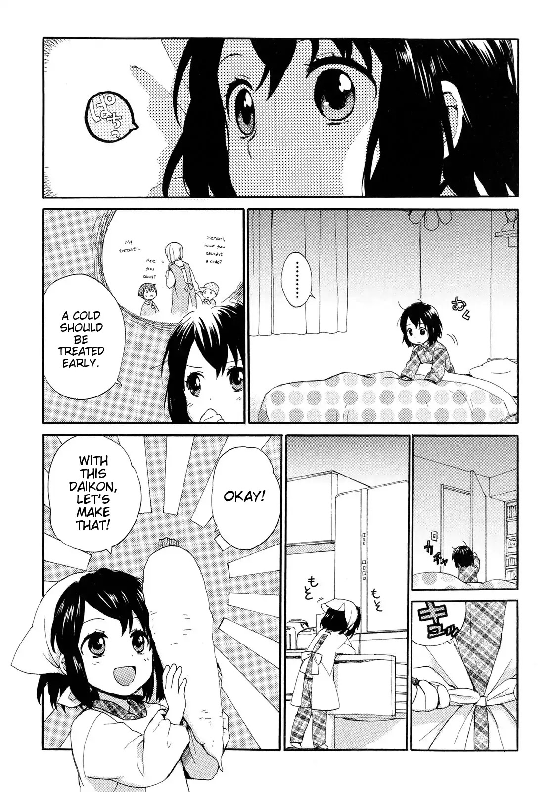 The Cute Little Granny Girl Hinata-chan Chapter 1 page 13 - Chapter 1: Nostalgia-like Memory