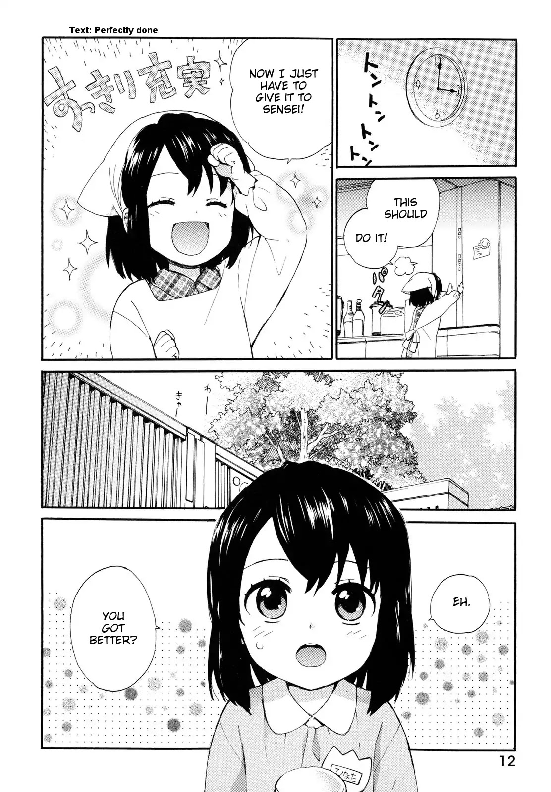 The Cute Little Granny Girl Hinata-chan Chapter 1 page 14 - Chapter 1: Nostalgia-like Memory