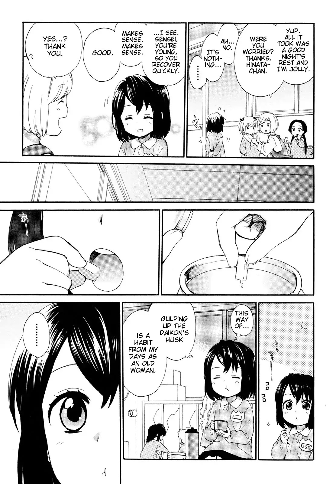 The Cute Little Granny Girl Hinata-chan Chapter 1 page 15 - Chapter 1: Nostalgia-like Memory