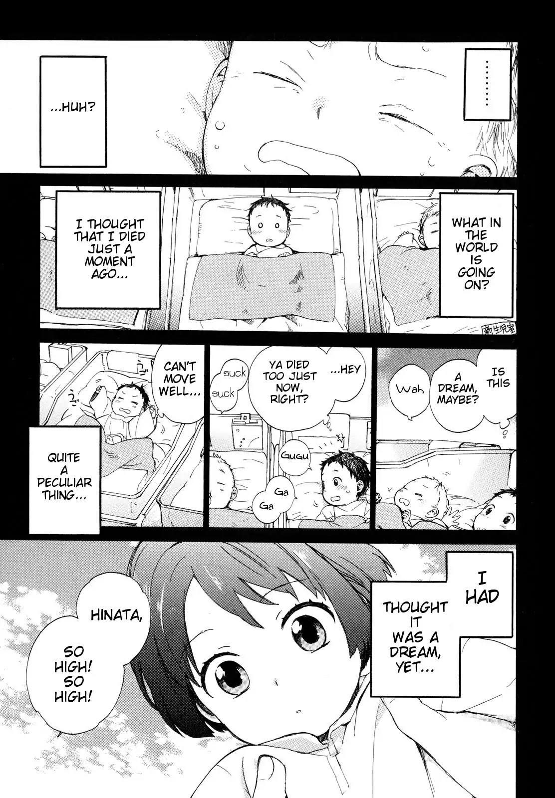 The Cute Little Granny Girl Hinata-chan Chapter 1 page 9 - Chapter 1: Nostalgia-like Memory