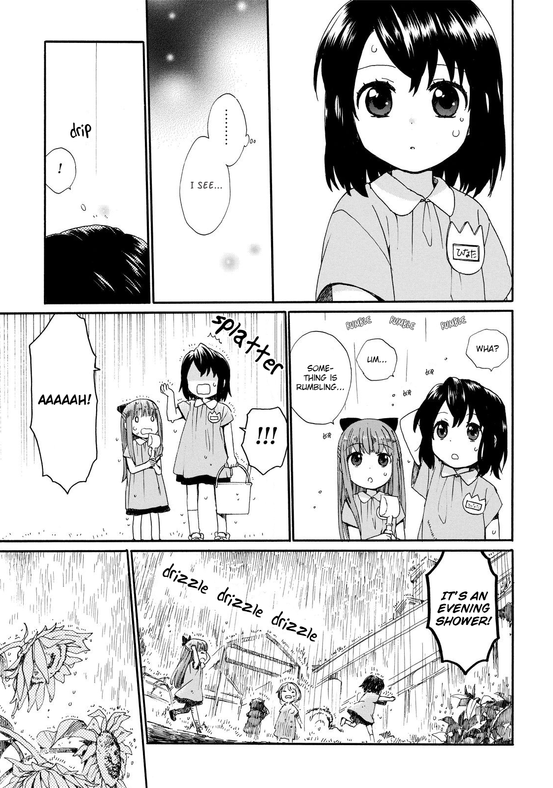 The Cute Little Granny Girl Hinata-chan Chapter 10 page 19 - Chapter 10: The Heatwave-like Determination