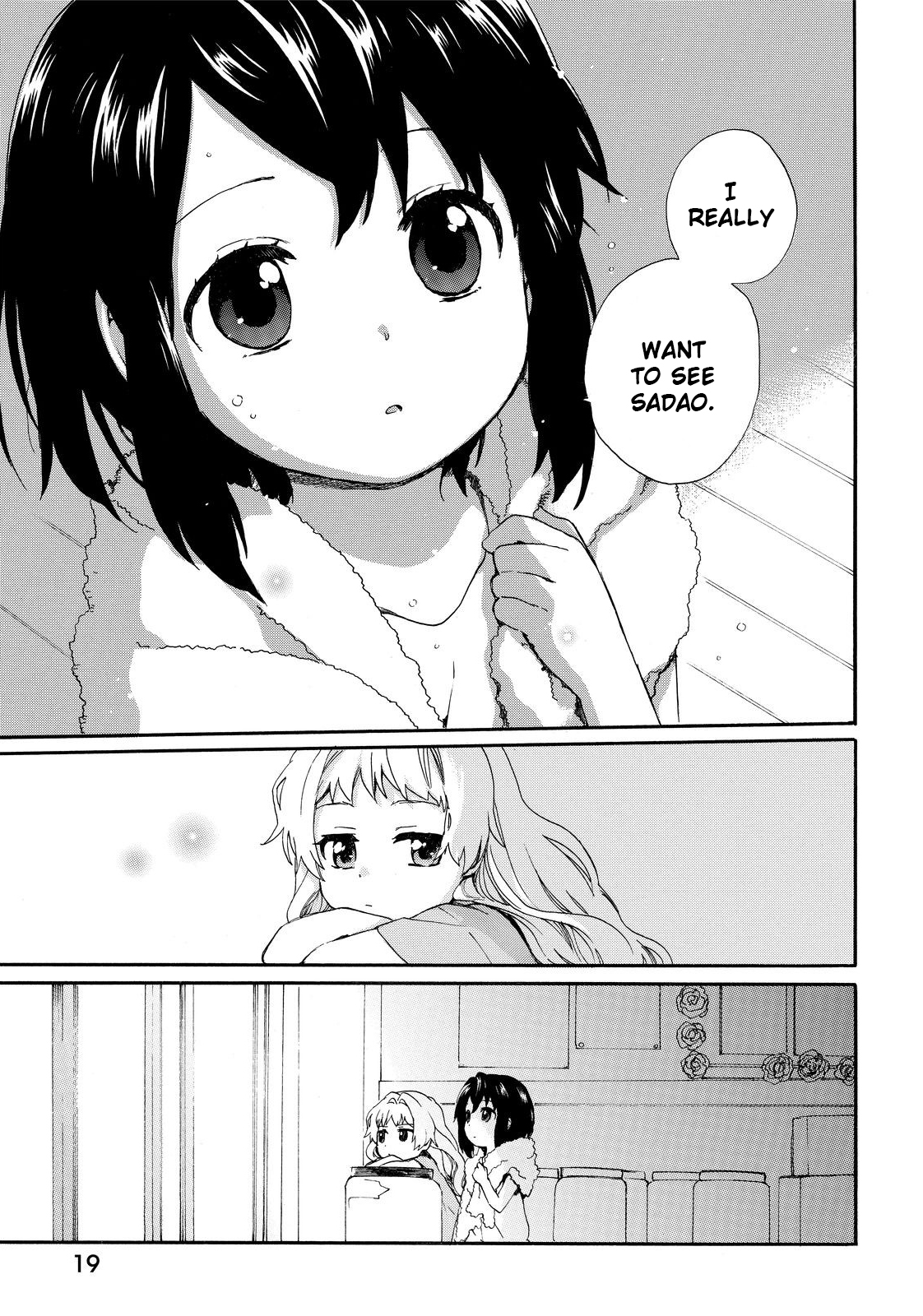 The Cute Little Granny Girl Hinata-chan Chapter 10 page 21 - Chapter 10: The Heatwave-like Determination