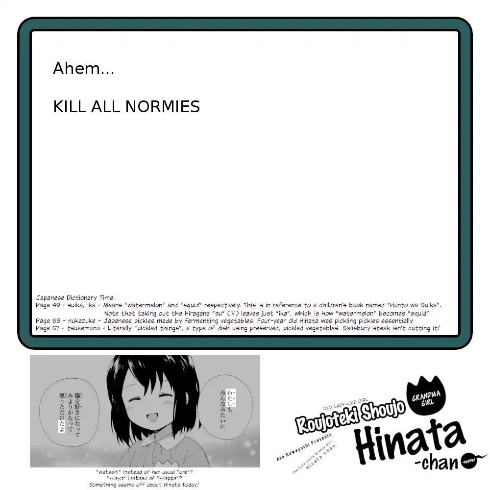 The Cute Little Granny Girl Hinata-chan Chapter 12 page 20 - Chapter 12: The Weird-like Hinata