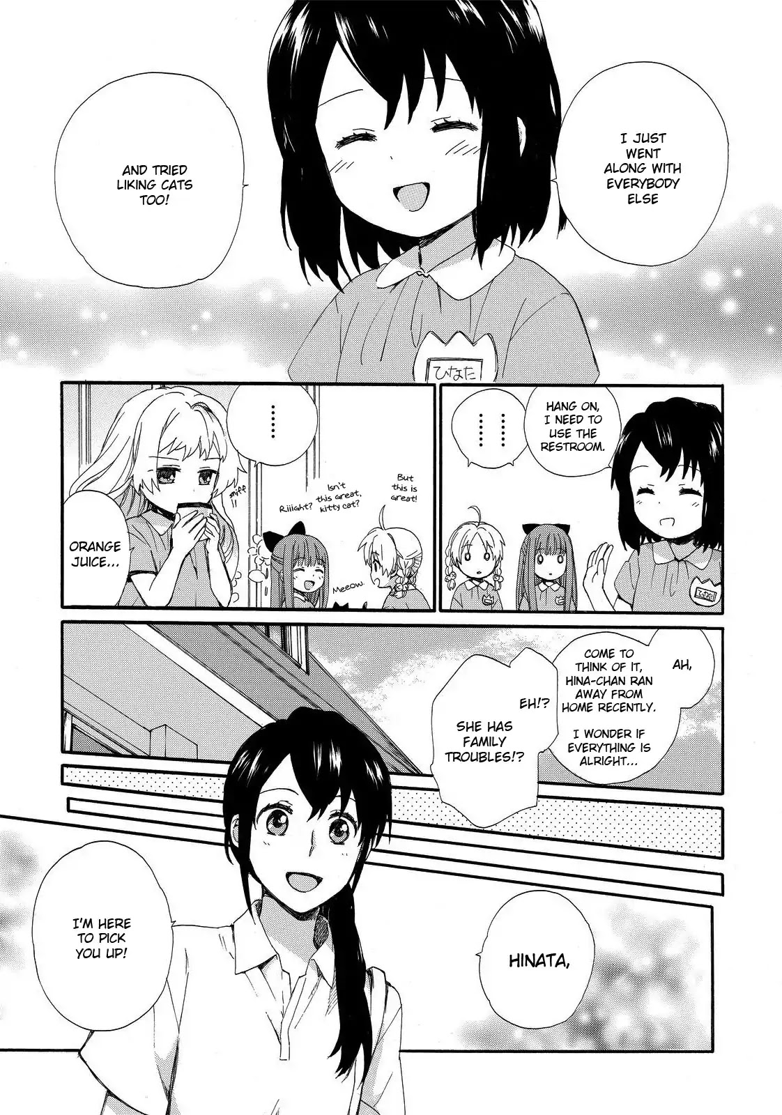 The Cute Little Granny Girl Hinata-chan Chapter 12 page 4 - Chapter 12: The Weird-like Hinata