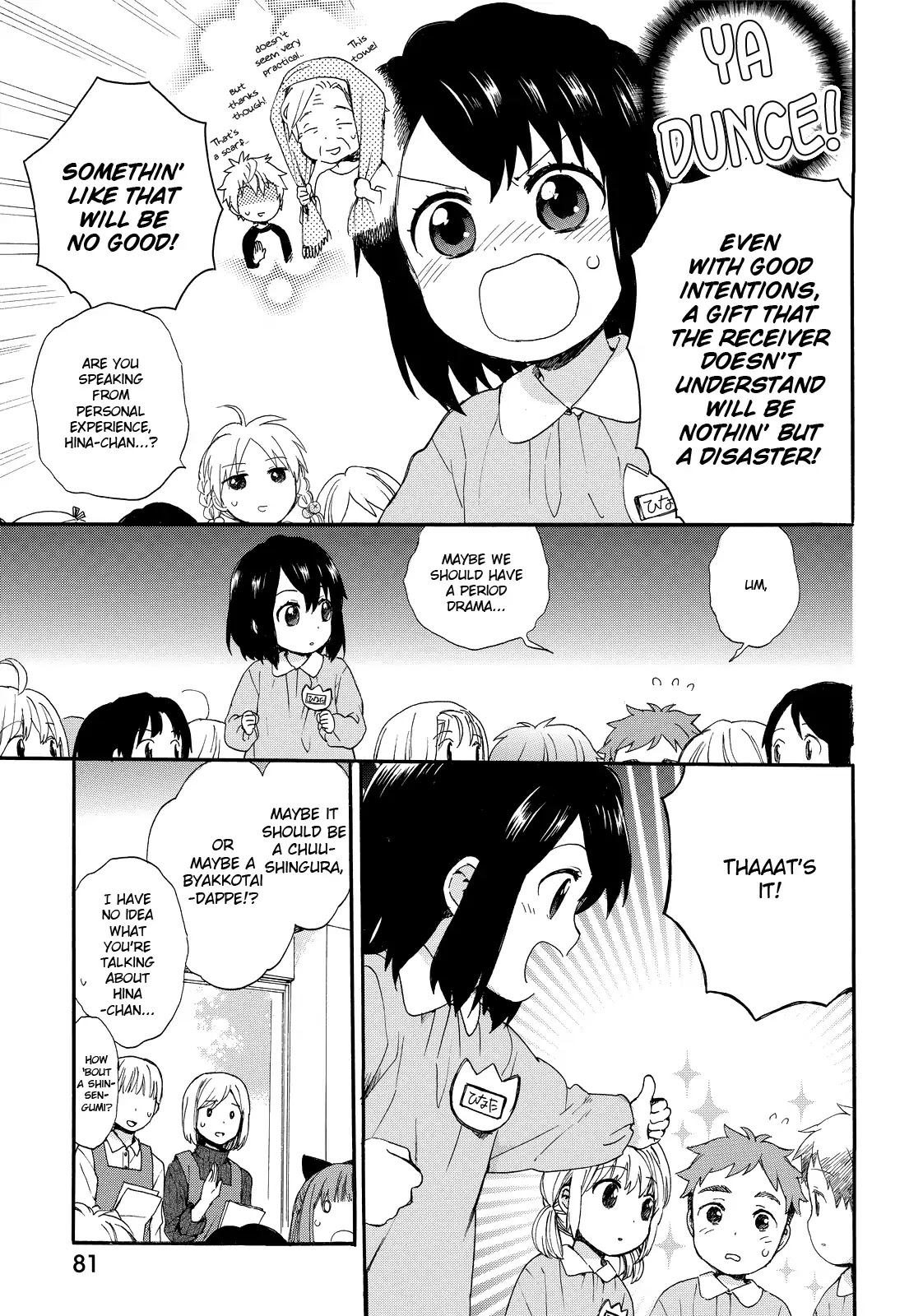 The Cute Little Granny Girl Hinata-chan Chapter 14 page 5 - Chapter 14: The Respect for the Aged-like Period Drama