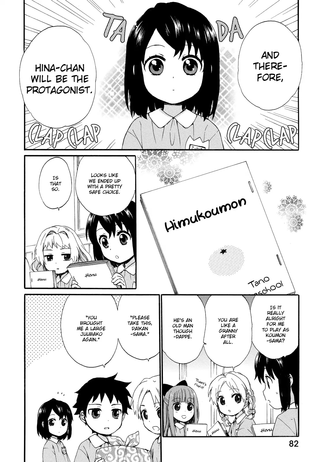 The Cute Little Granny Girl Hinata-chan Chapter 14 page 6 - Chapter 14: The Respect for the Aged-like Period Drama