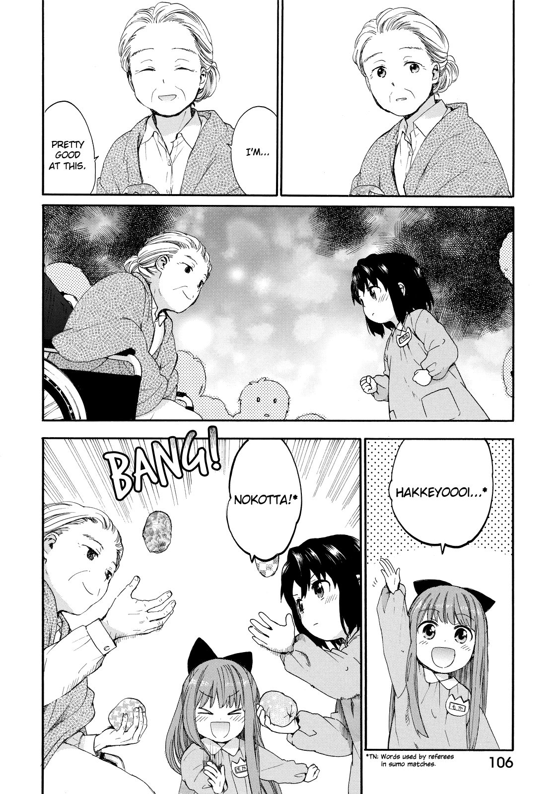 The Cute Little Granny Girl Hinata-chan Chapter 15 page 12 - Chapter 15: The Promise-like Beanbags