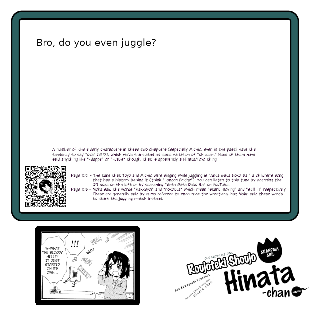 The Cute Little Granny Girl Hinata-chan Chapter 15 page 19 - Chapter 15: The Promise-like Beanbags