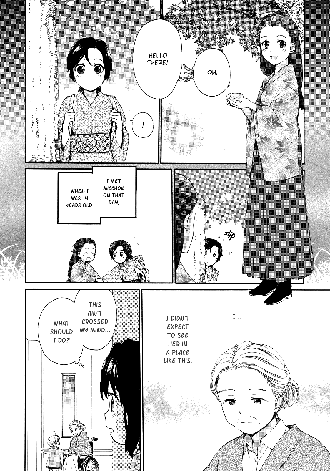 The Cute Little Granny Girl Hinata-chan Chapter 15 page 2 - Chapter 15: The Promise-like Beanbags
