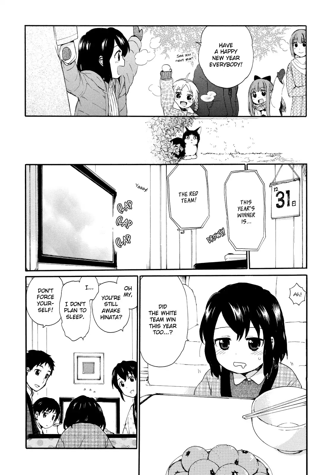 The Cute Little Granny Girl Hinata-chan Chapter 16 page 16 - Chapter 16: The End-of-Year-like Big Cleanup