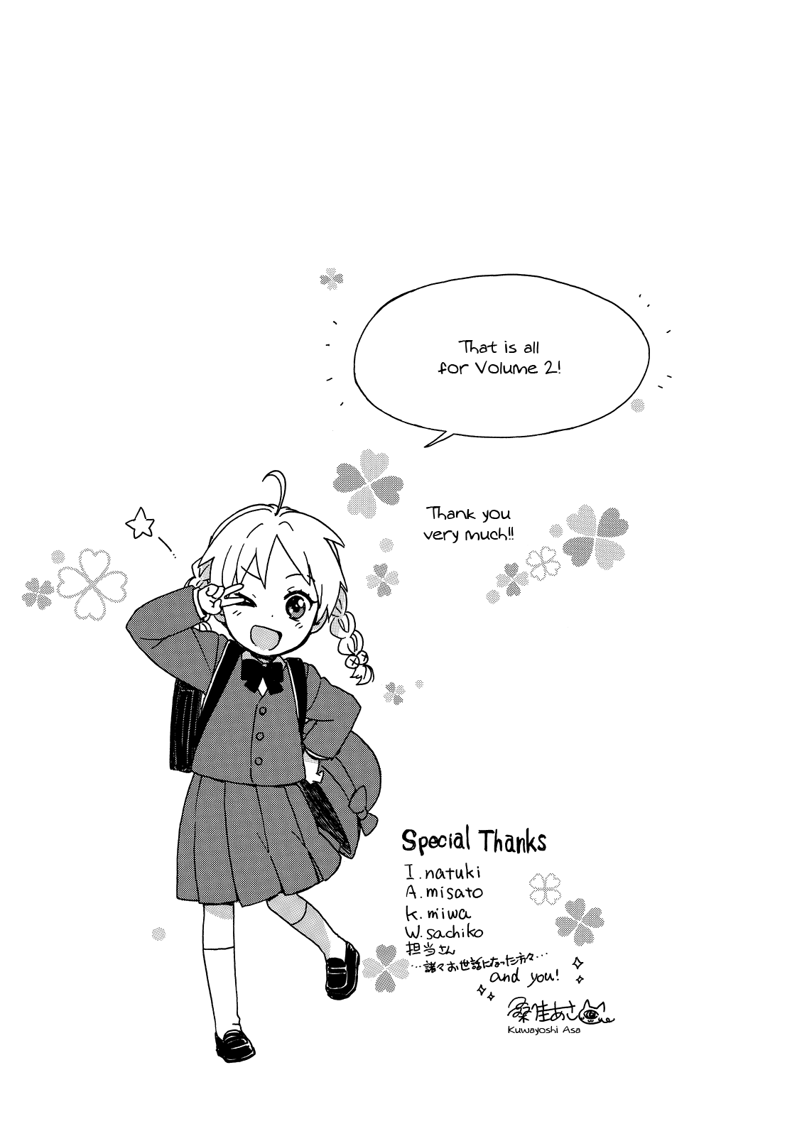 The Cute Little Granny Girl Hinata-chan Chapter 18 page 19 - Chapter 18: The Graduation-like Gift