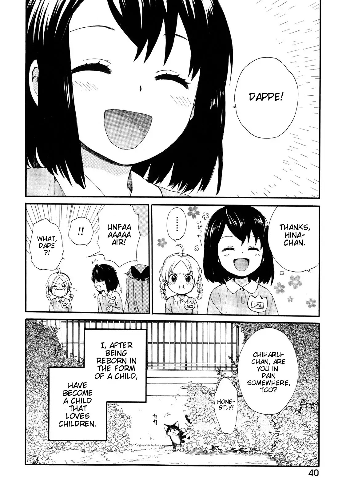 The Cute Little Granny Girl Hinata-chan Chapter 2 page 18 - Chapter 2: Afternoon Nap-like Lump