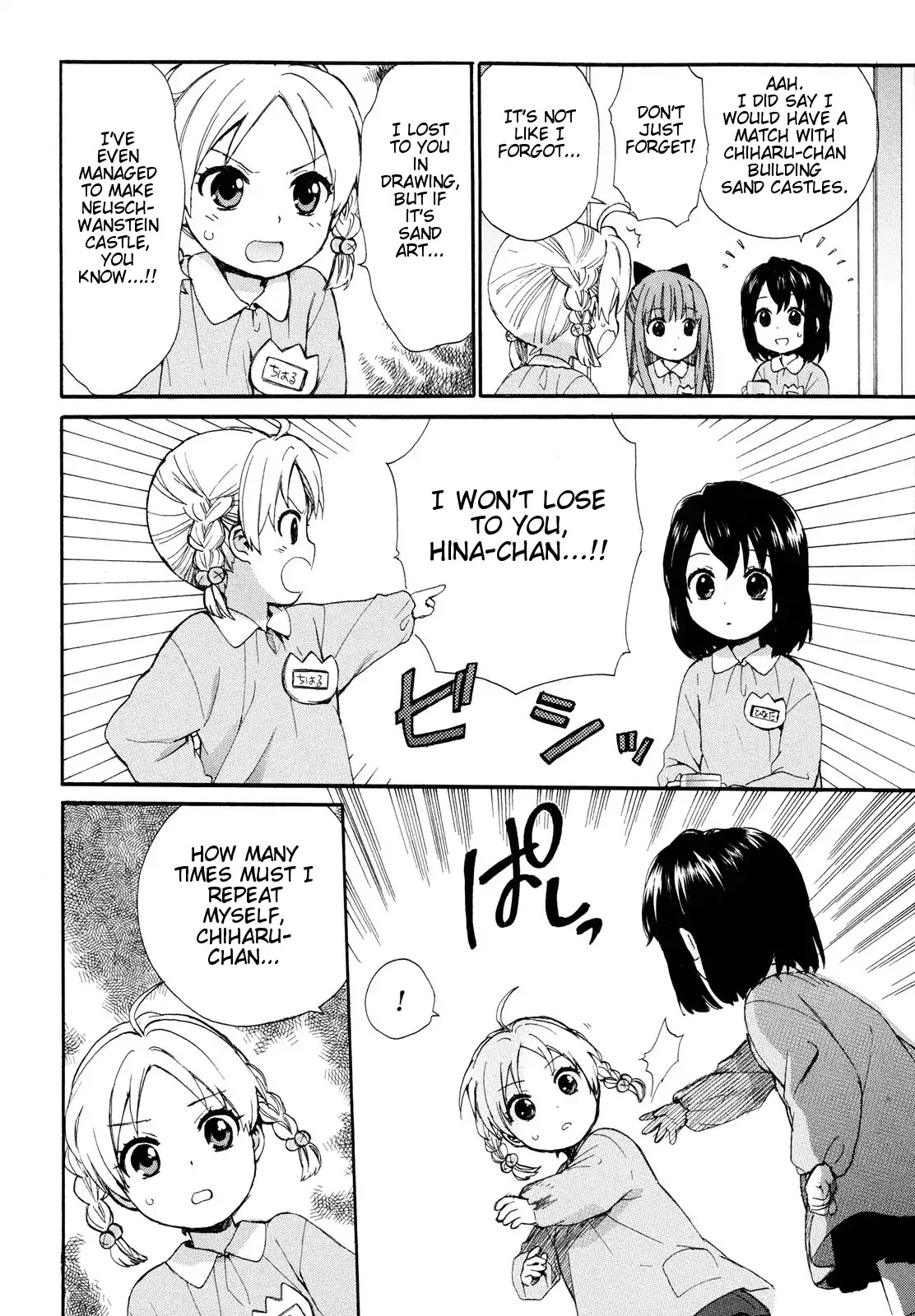 The Cute Little Granny Girl Hinata-chan Chapter 2 page 4 - Chapter 2: Afternoon Nap-like Lump