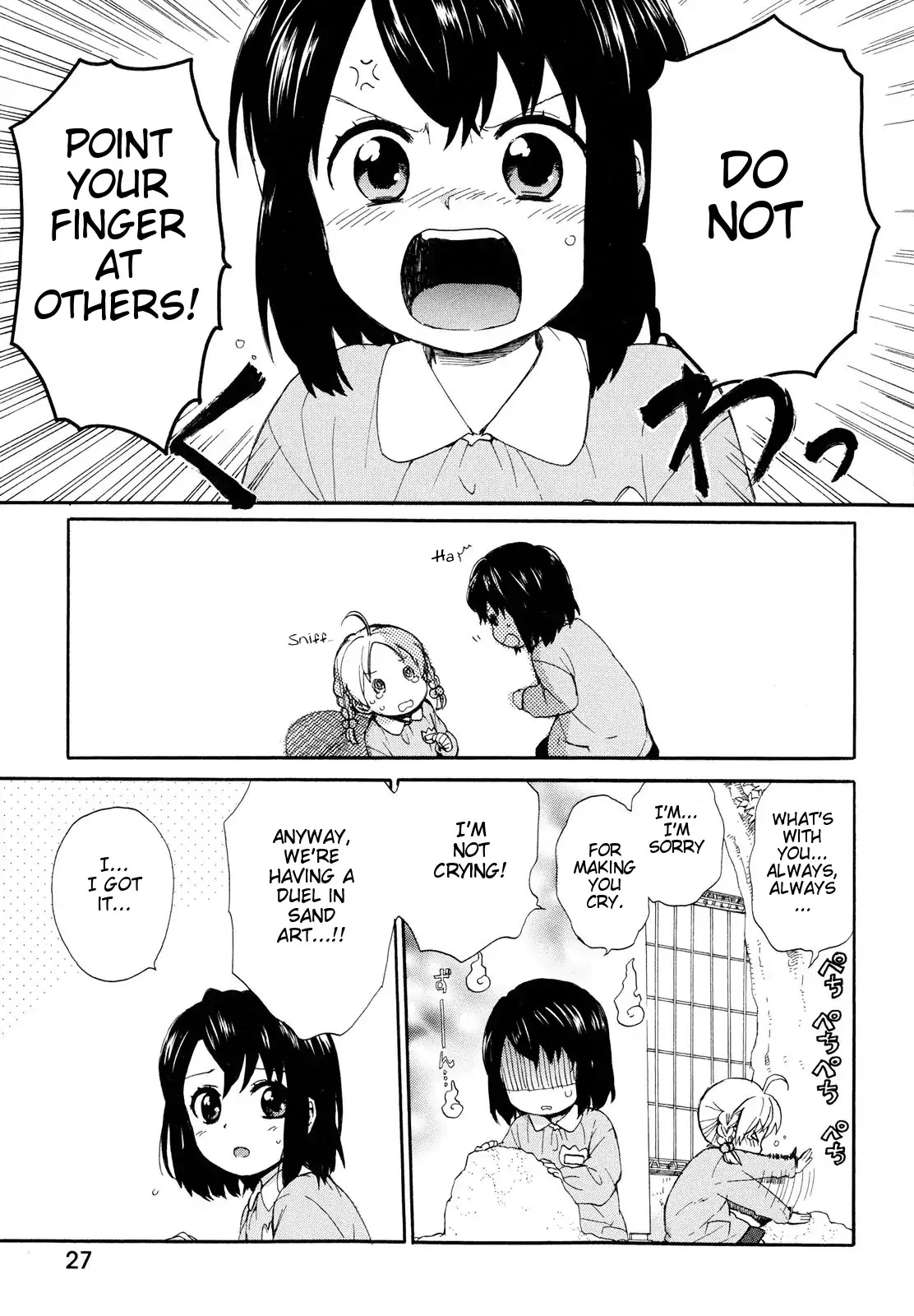 The Cute Little Granny Girl Hinata-chan Chapter 2 page 5 - Chapter 2: Afternoon Nap-like Lump