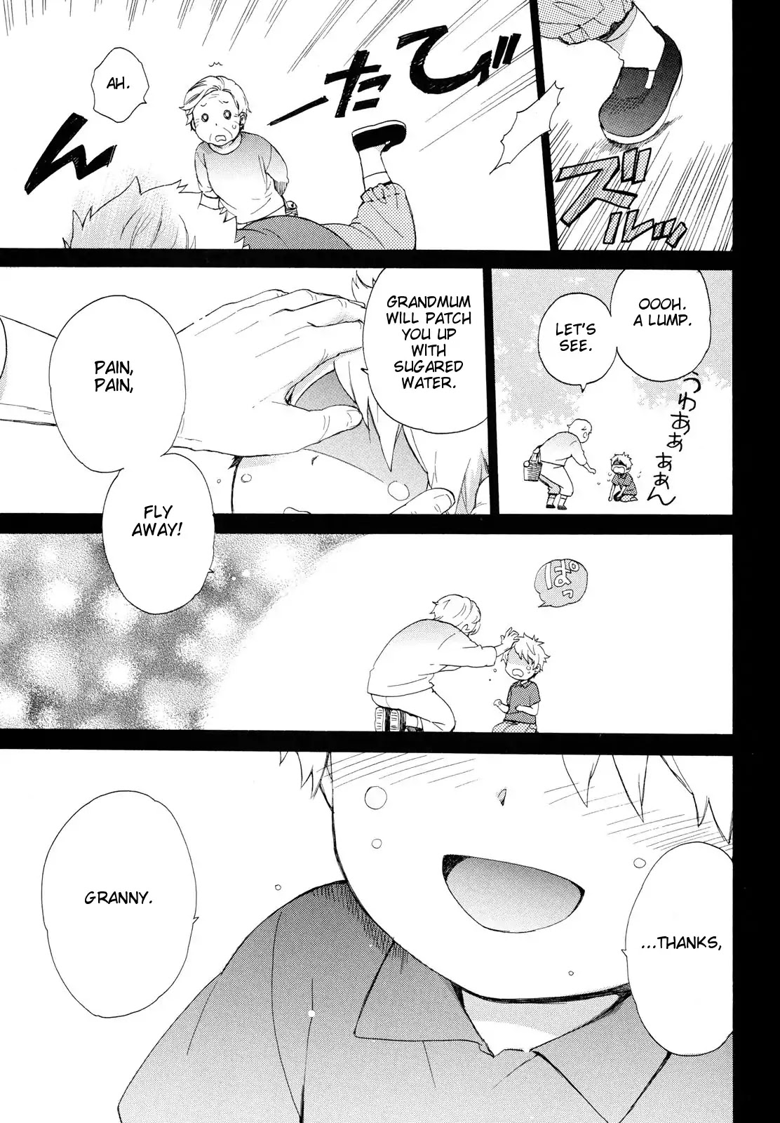 The Cute Little Granny Girl Hinata-chan Chapter 2 page 7 - Chapter 2: Afternoon Nap-like Lump