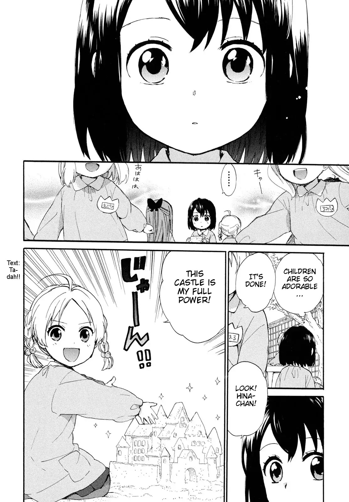 The Cute Little Granny Girl Hinata-chan Chapter 2 page 8 - Chapter 2: Afternoon Nap-like Lump