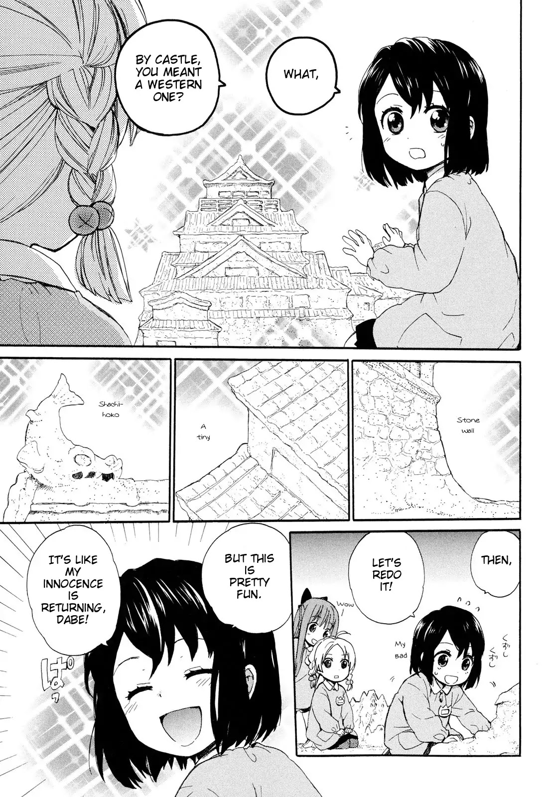 The Cute Little Granny Girl Hinata-chan Chapter 2 page 9 - Chapter 2: Afternoon Nap-like Lump