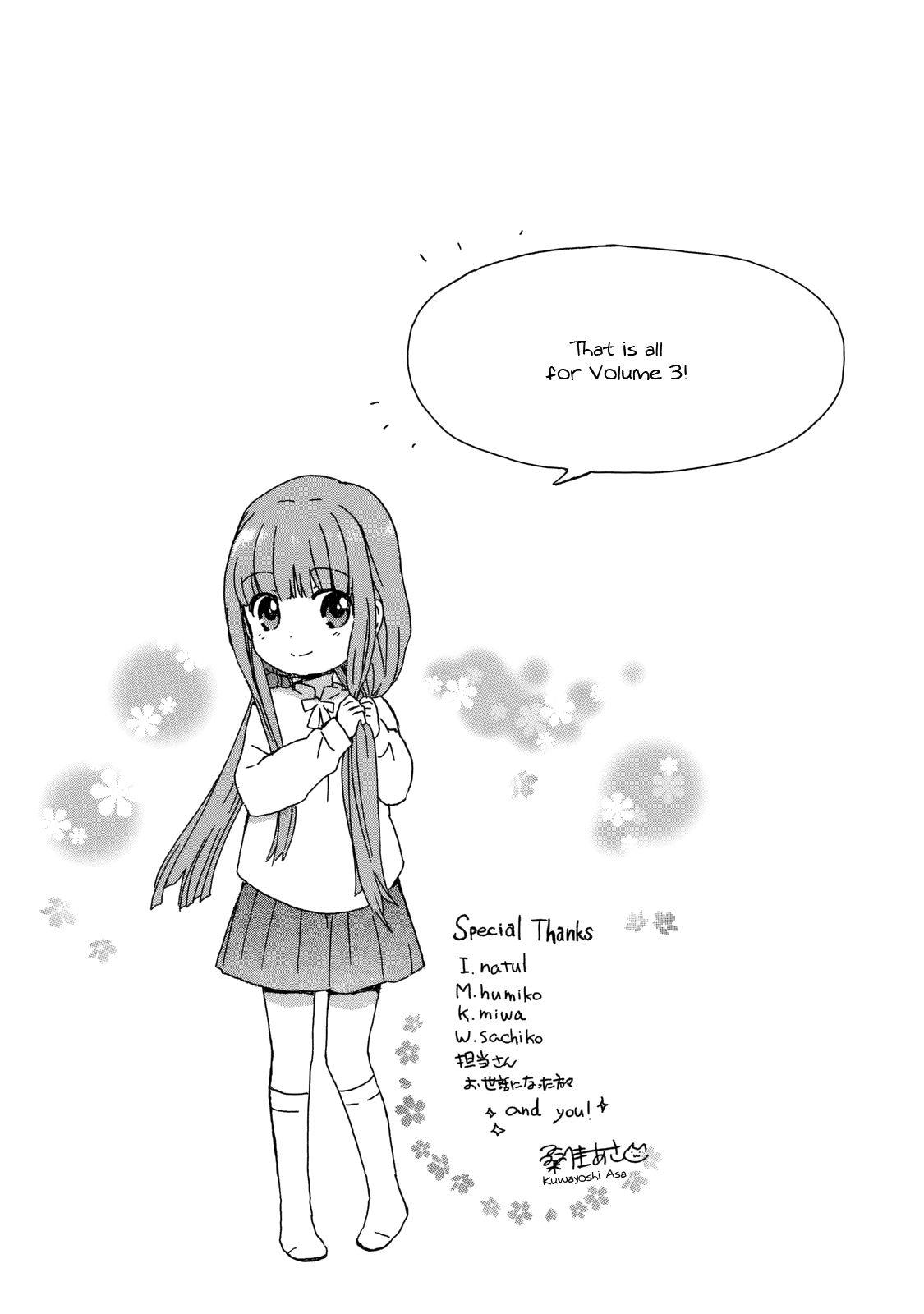 The Cute Little Granny Girl Hinata-chan Chapter 25 page 19 - Chapter 25: The Awakening-like Pool