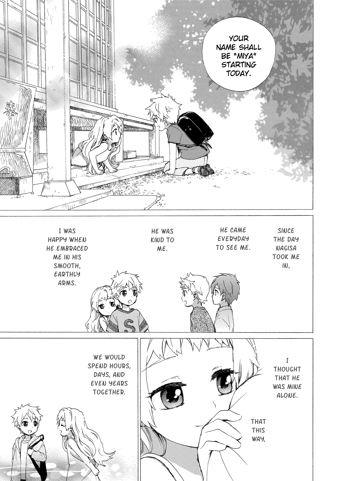 The Cute Little Granny Girl Hinata-chan Chapter 26 page 15 - Chapter 26: The Sakuya-like Past Life