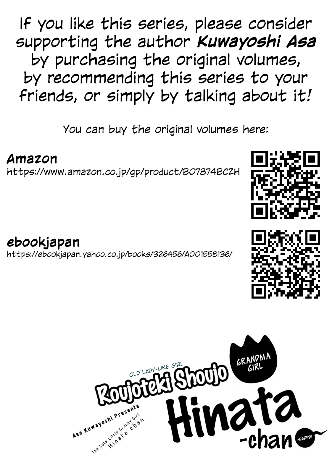 The Cute Little Granny Girl Hinata-chan Chapter 26 page 2 - Chapter 26: The Sakuya-like Past Life