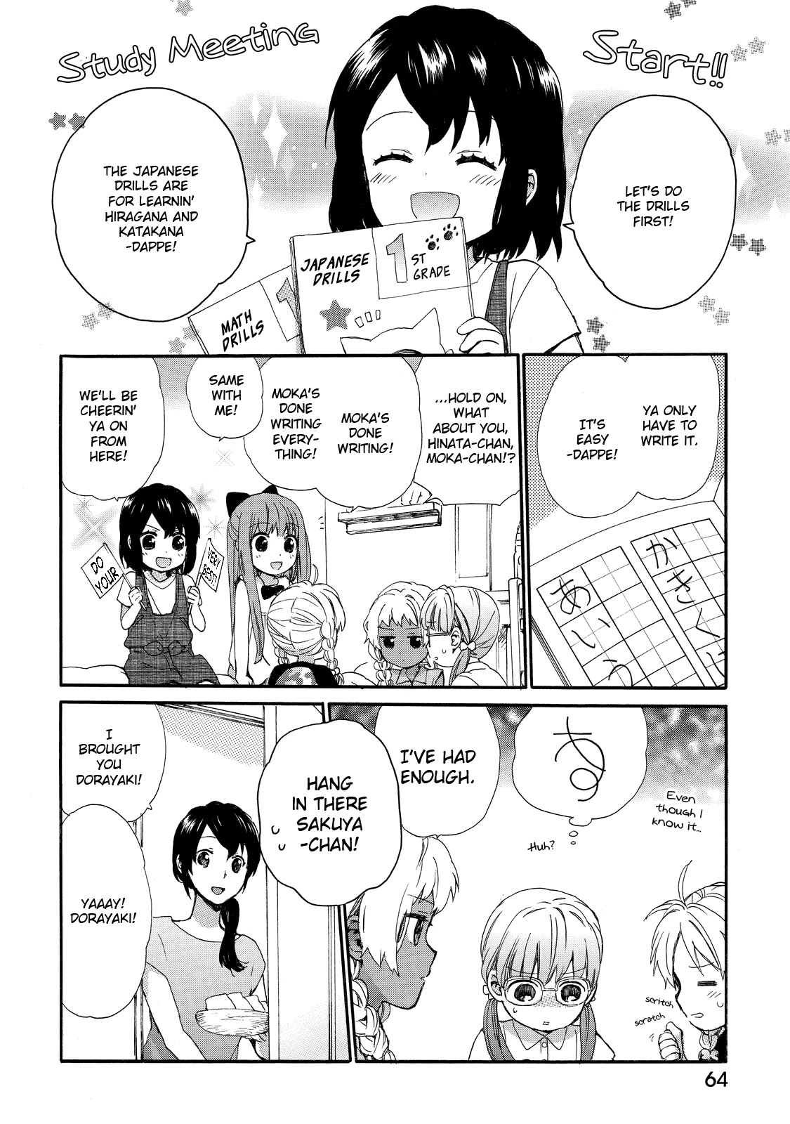 The Cute Little Granny Girl Hinata-chan Chapter 29 page 6 - Chapter 29: The Summer Holiday-like Study Group