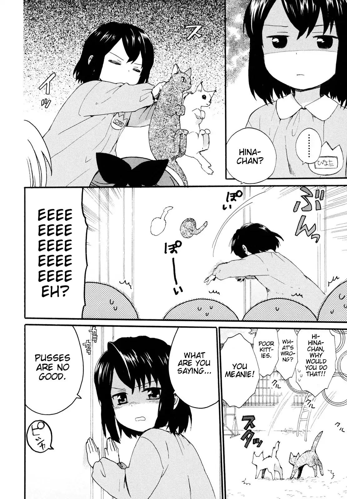 The Cute Little Granny Girl Hinata-chan Chapter 3 page 4 - Chapter 3: A Miraculous-like Moment