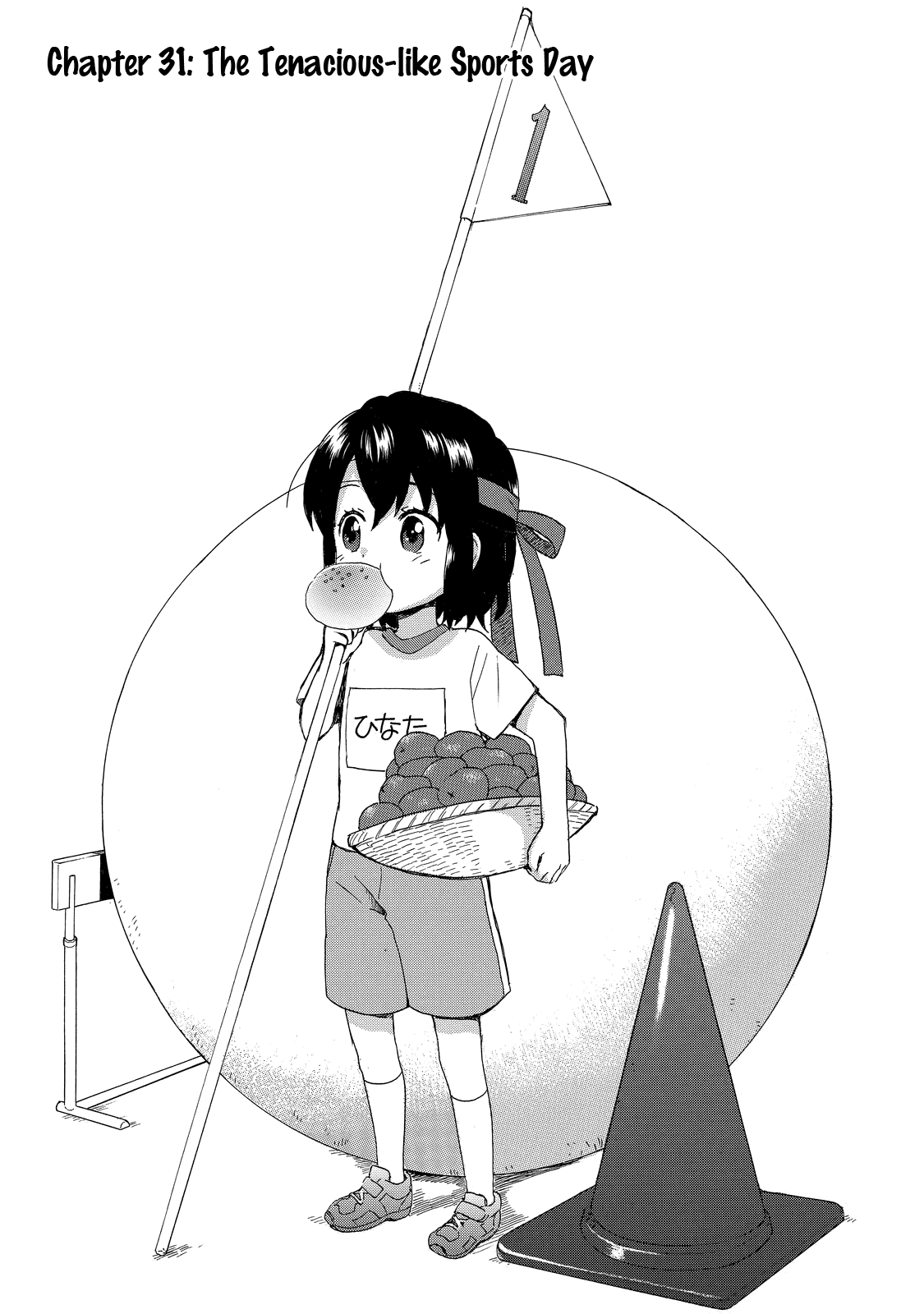 The Cute Little Granny Girl Hinata-chan Chapter 31 page 1 - Chapter 31: The Tenacious-like Sports Day