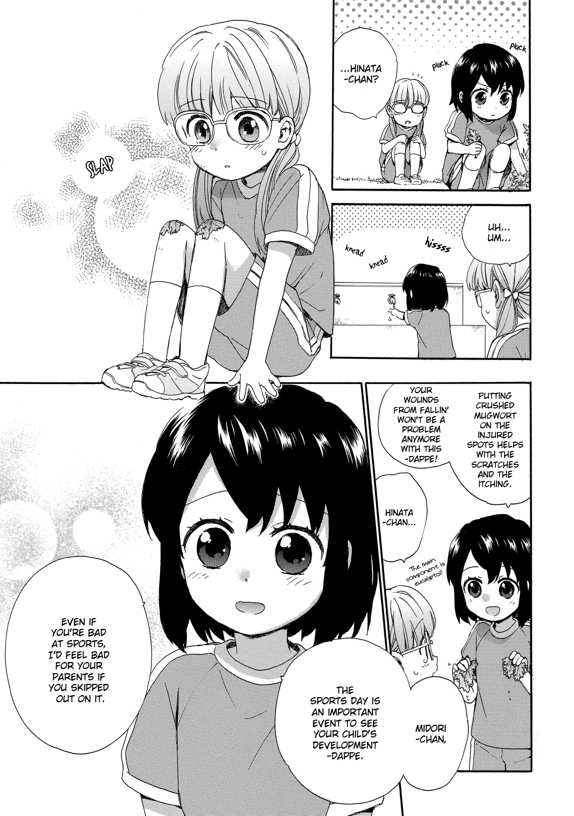 The Cute Little Granny Girl Hinata-chan Chapter 31 page 7 - Chapter 31: The Tenacious-like Sports Day