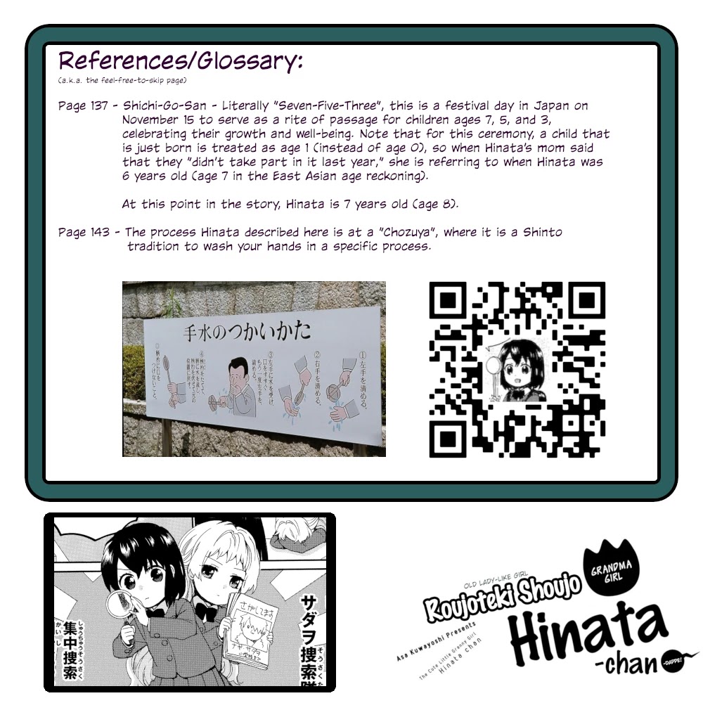 The Cute Little Granny Girl Hinata-chan Chapter 33 page 19 - Chapter 33: The Fate-like Encounter