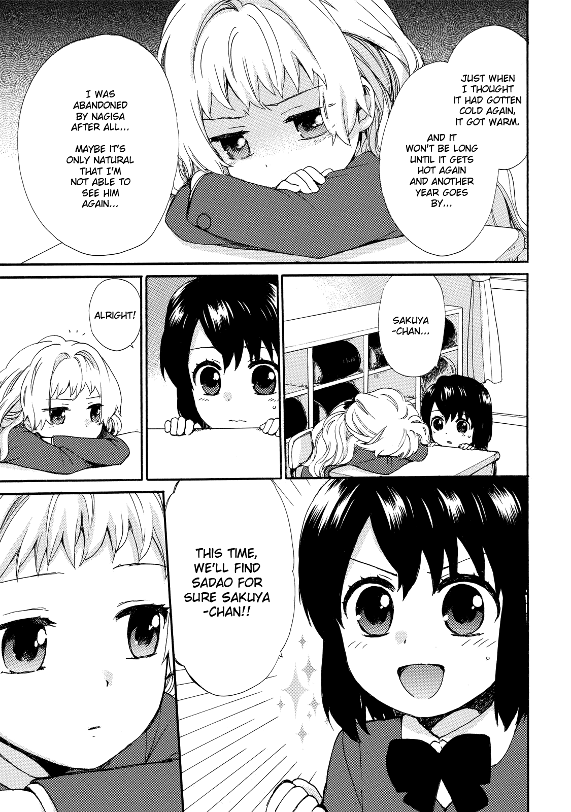 The Cute Little Granny Girl Hinata-chan Chapter 33 page 3 - Chapter 33: The Fate-like Encounter