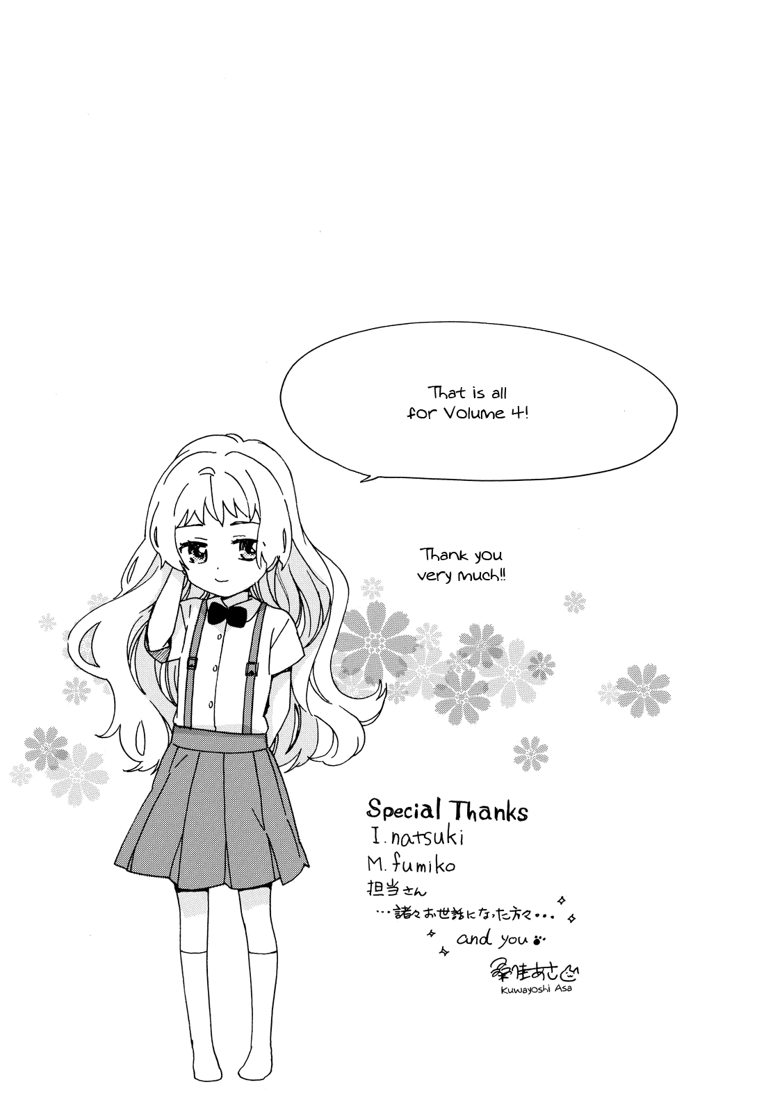 The Cute Little Granny Girl Hinata-chan Chapter 34 page 19 - Chapter 34: The Happiness-like Times