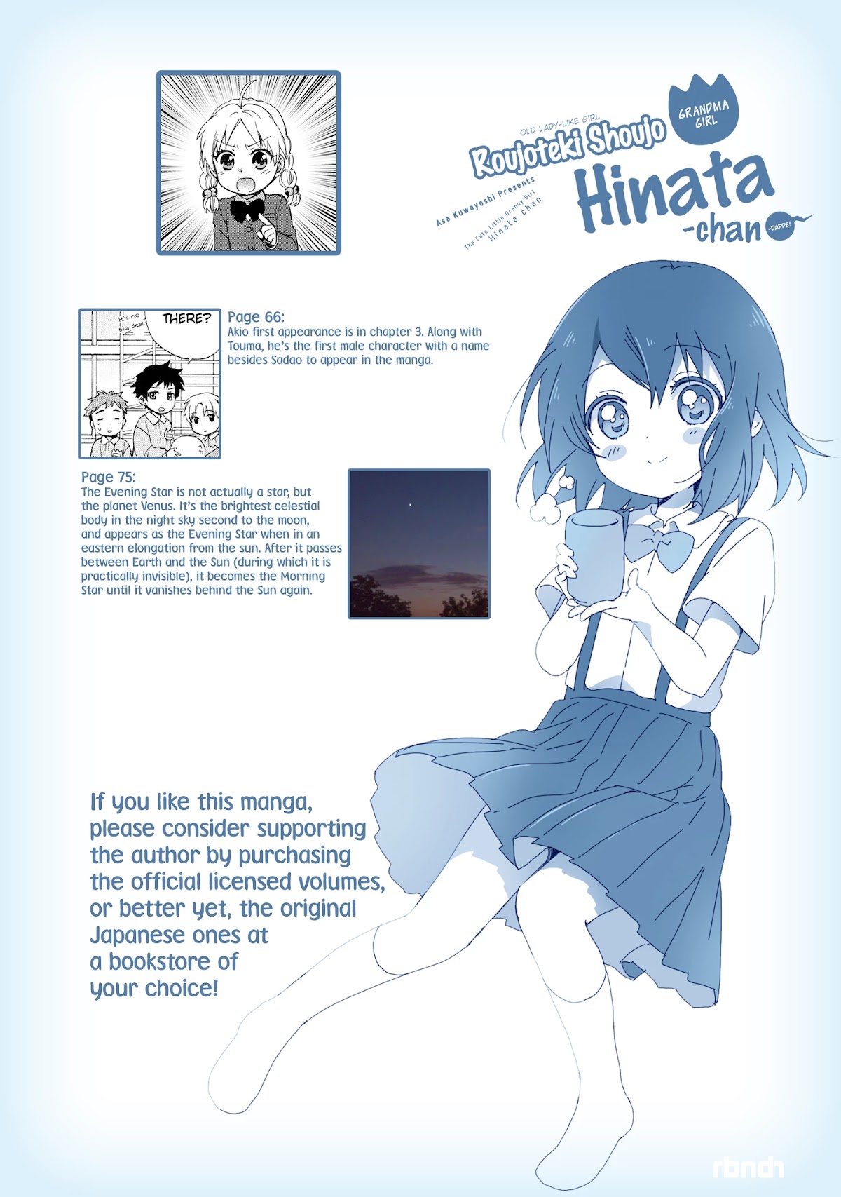 The Cute Little Granny Girl Hinata-chan Chapter 38 page 19 - Chapter 38: The Senpai-like Secret Base