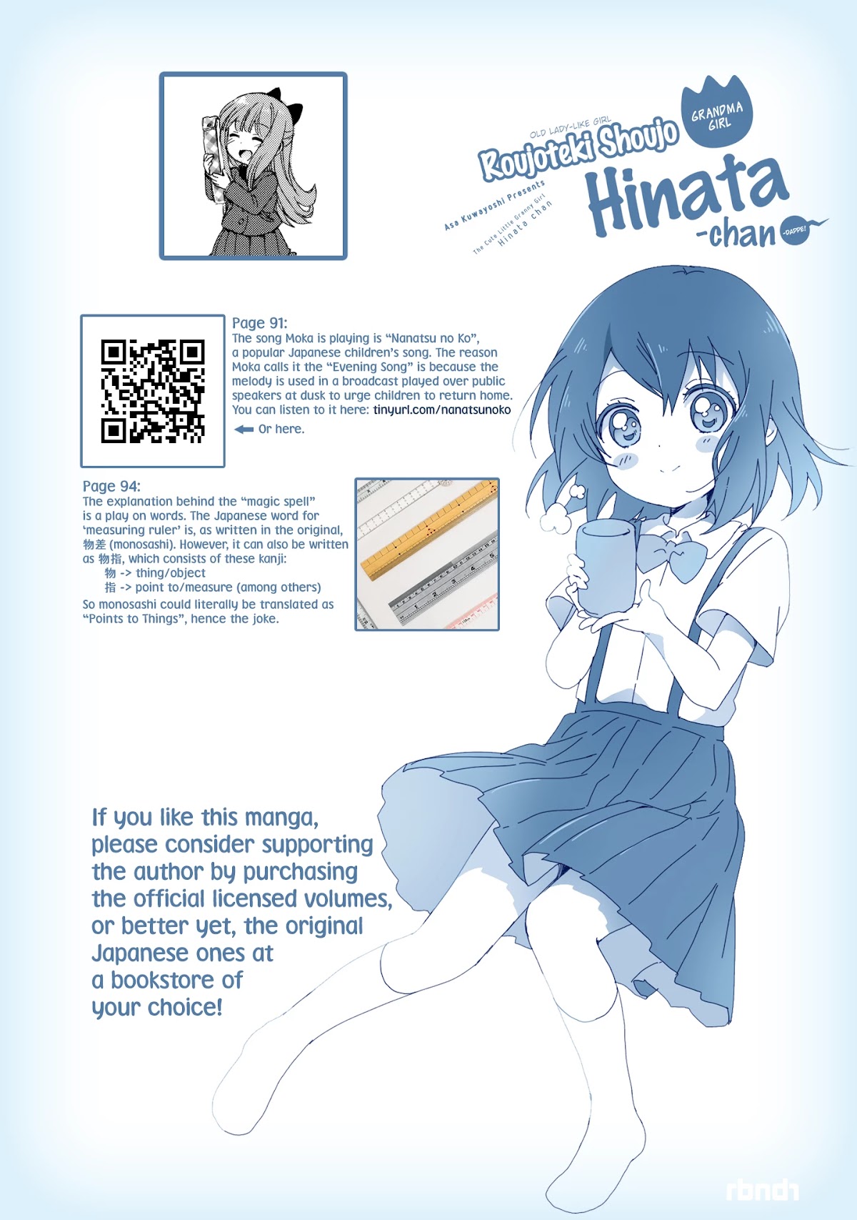 The Cute Little Granny Girl Hinata-chan Chapter 39 page 19 - Chapter 39: The Winter Holiday-like Magic Spell