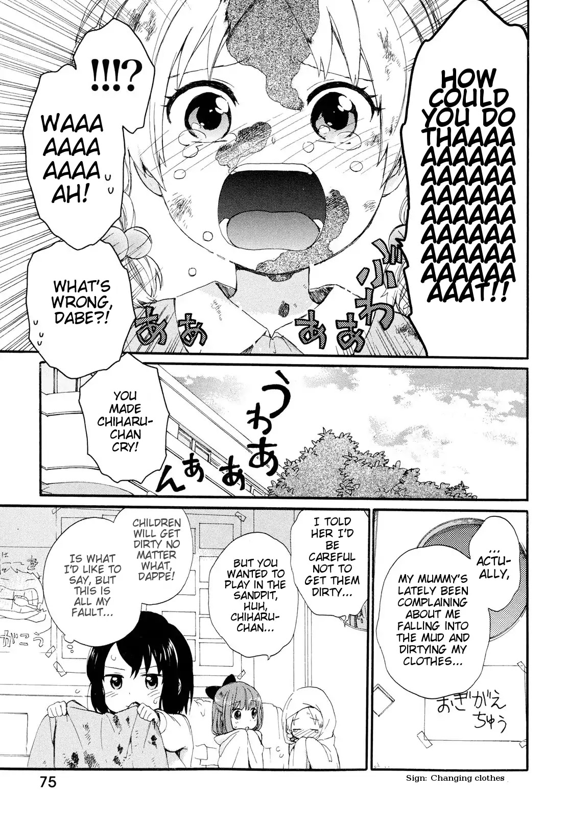The Cute Little Granny Girl Hinata-chan Chapter 4 page 15 - Chapter 4: Shared-like Secret