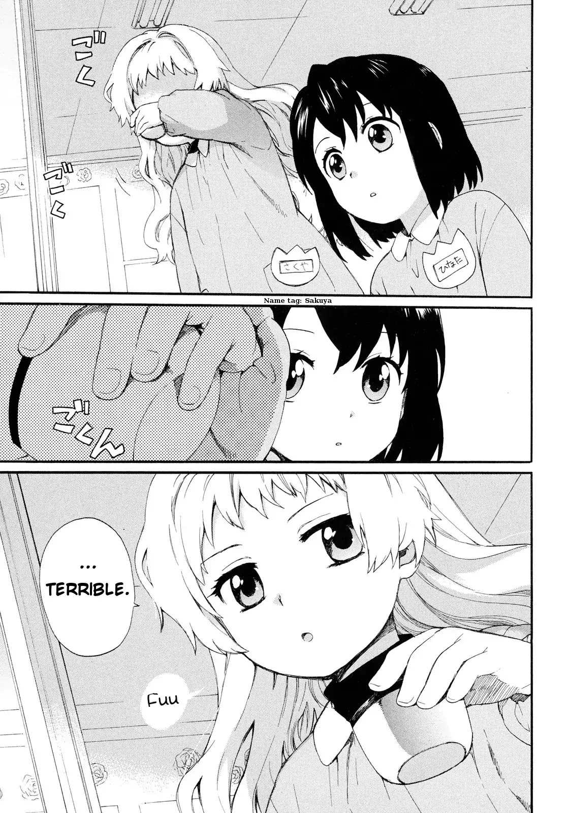 The Cute Little Granny Girl Hinata-chan Chapter 4 page 3 - Chapter 4: Shared-like Secret