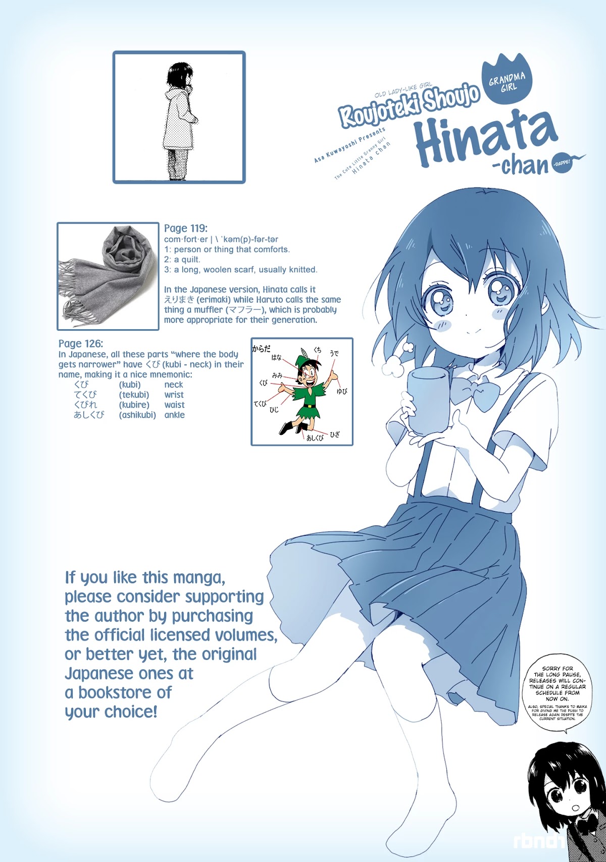 The Cute Little Granny Girl Hinata-chan Chapter 41 page 19 - Chapter 41: The Comforter-like Christmas