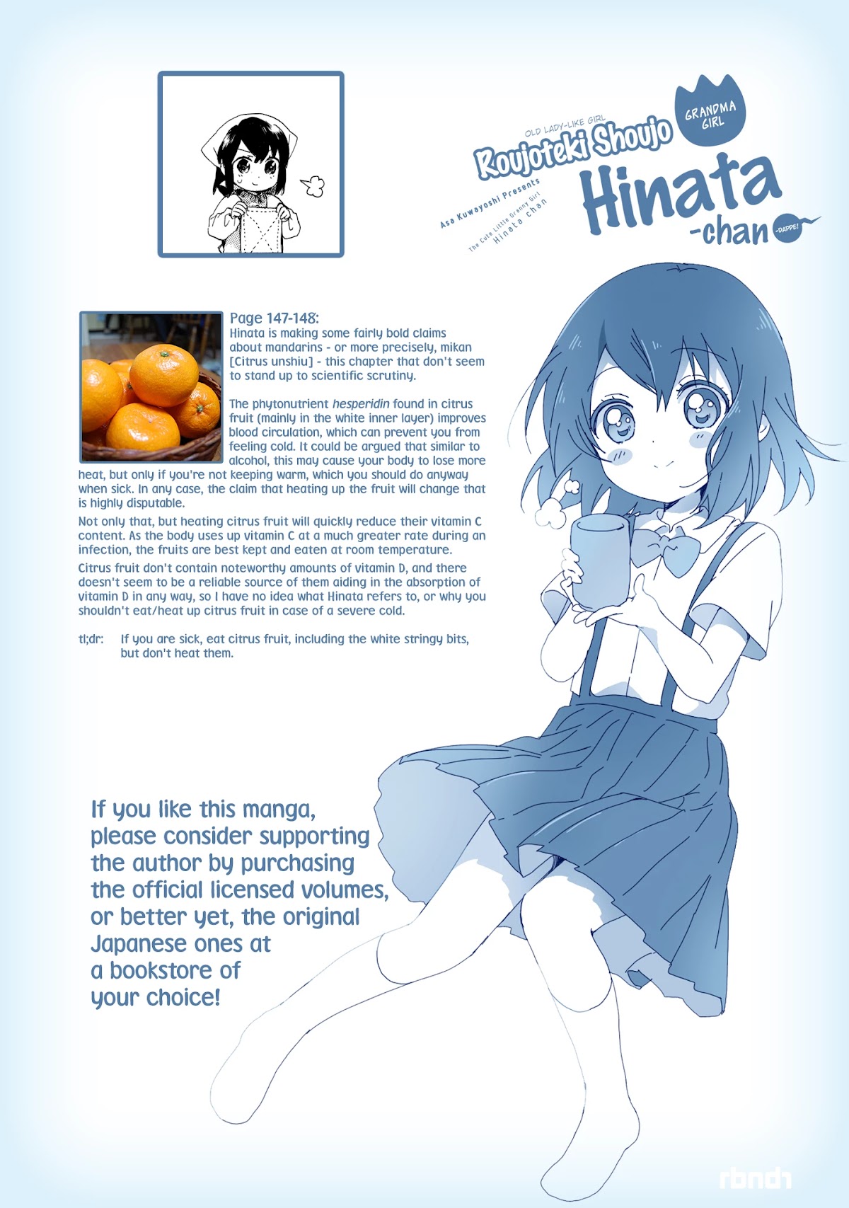 The Cute Little Granny Girl Hinata-chan Chapter 42 page 19 - Chapter 42: The Big Brother-like Puzzle