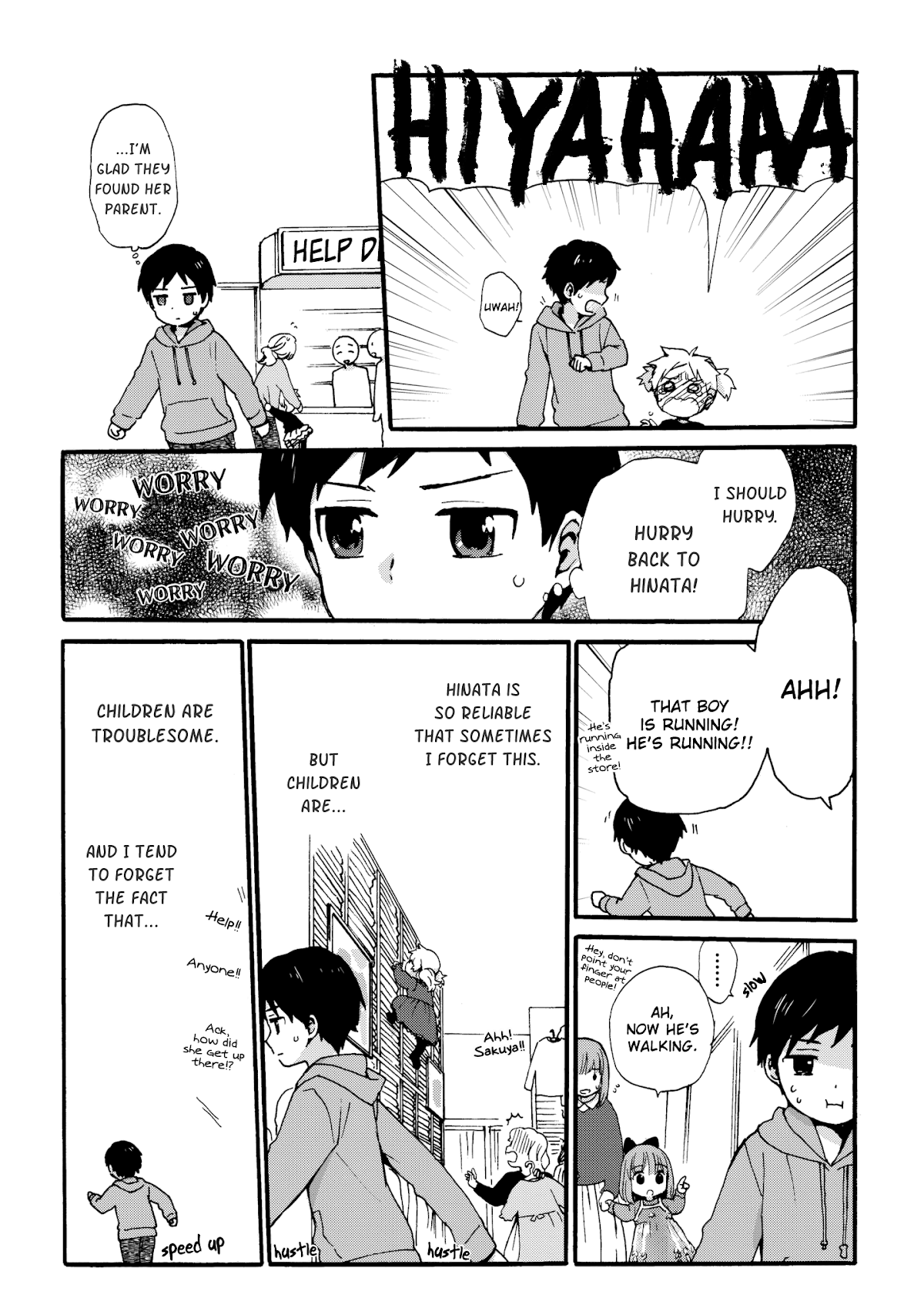 The Cute Little Granny Girl Hinata-chan Chapter 43.5 page 3 - Chapter 43.5: Aniteki Danshi Haruto-kun