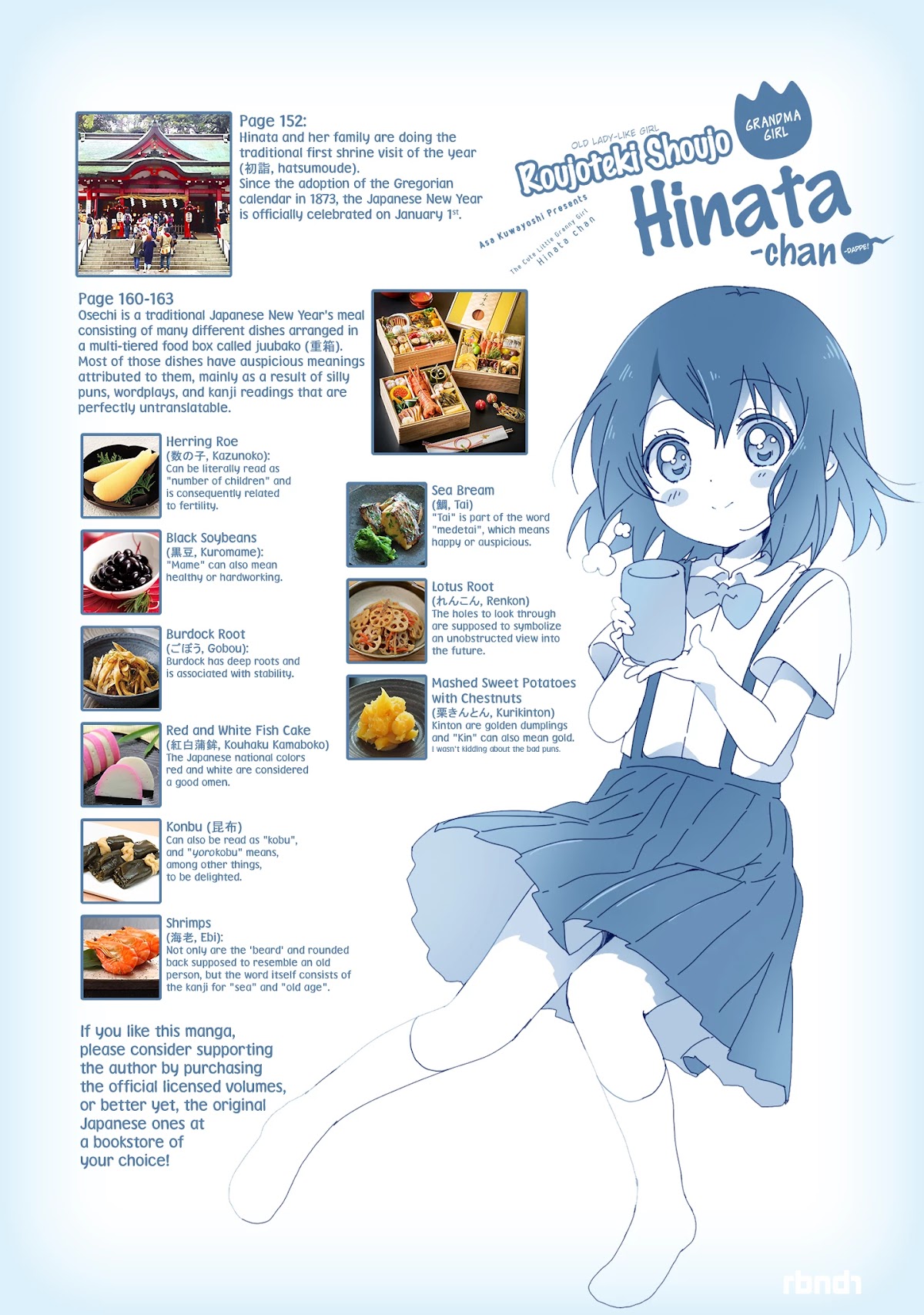 The Cute Little Granny Girl Hinata-chan Chapter 43 page 20 - Chapter 43: The Family-like Interview